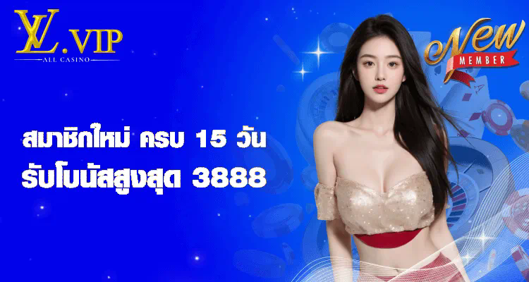 เว็บ สล็อต ใหม่ ล่าสุด เครดิต ฟรี เกมสล็อตออนไลน์สำหรับผู้เล่นใหม่